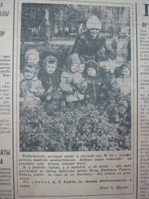 Прикрепленное изображение: IMG_3616.JPG